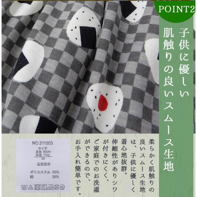 袴ロンパース(男の子) ※靴下込み キッズ/ベビー/マタニティのベビー服(~85cm)(和服/着物)の商品写真