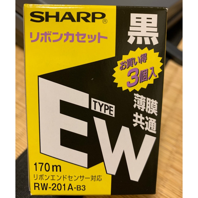 SHARP SHARP ワープロ 書院 WD-M900の通販 by シュウ｜シャープならラクマ