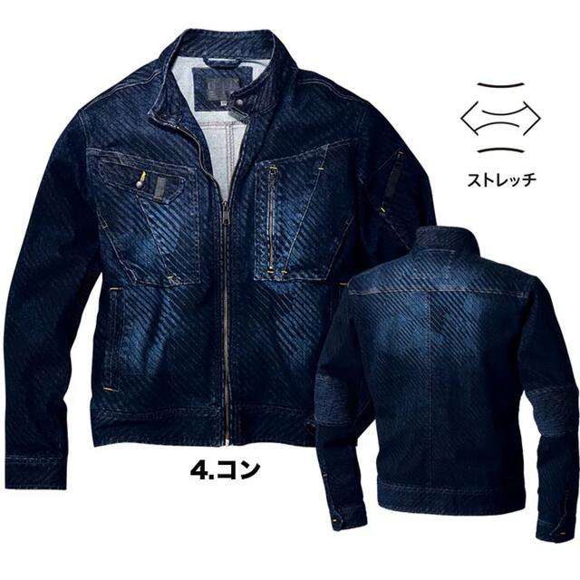 寅壱(トライチ)の寅壱 デニムジャケット 3L メンズのジャケット/アウター(Gジャン/デニムジャケット)の商品写真
