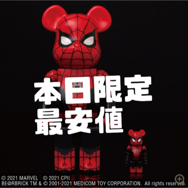 最安値　BE@RBRICK SPIDER-MAN UPGRADED SUIT