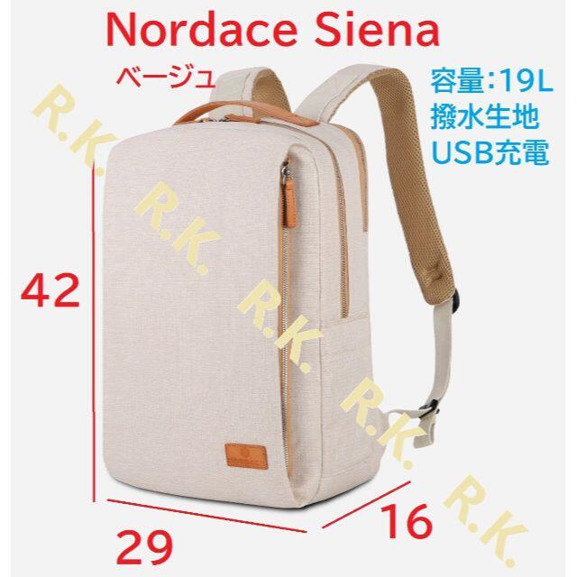 好評 新品☆Nordace Siena 軽量デイリーバックパック ベージュ