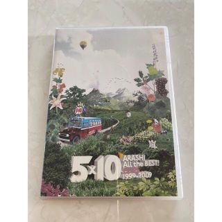 嵐5×10 DVD (ミュージック)