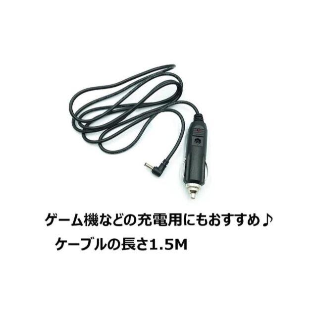 284)シガーアダプター 1.5m 12V DCプラグ 3.5 mm 対応 自動車/バイクの自動車(車内アクセサリ)の商品写真