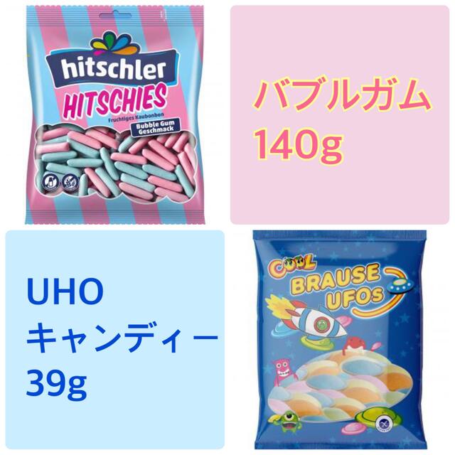 バブルガム　UFOキャンディー 食品/飲料/酒の食品(菓子/デザート)の商品写真