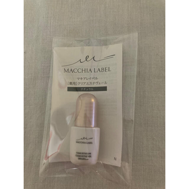Macchia Label(マキアレイベル)のマキアレイベル 薬用クリアエステヴェール  ナチュラル サンプル 3ml コスメ/美容のキット/セット(サンプル/トライアルキット)の商品写真