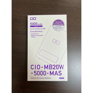 cio モバイルバッテリー(バッテリー/充電器)