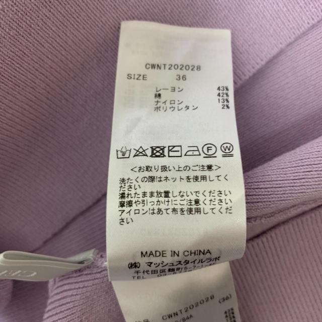 セルフォード S -の通販 by ブランディア｜ラクマ 半袖カットソー サイズ36 最新品
