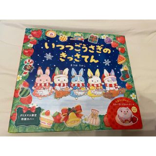 15ページ目 クリスマスの通販 4 000点以上 エンタメ ホビー お得な新品 中古 未使用品のフリマならラクマ