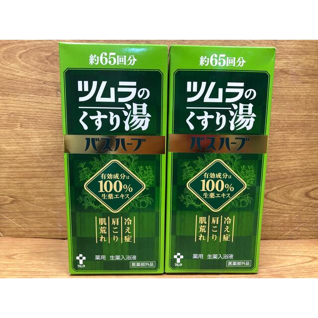 24 ツムラのくすり湯 バスハーブ 約65回分 薬用 生薬入浴液 650ml×2