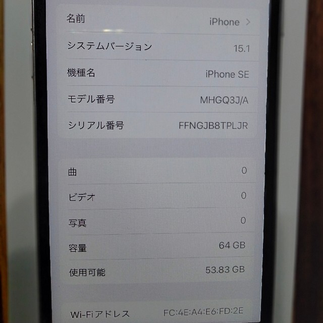 ほぼ新品！  iPhone SE 第2世代 64GB 白 SIMフリー 6