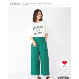 スタディオクリップ(STUDIO CLIP)の美品　スタジオクリップ　スッキリドカンカラーパンツ(カジュアルパンツ)