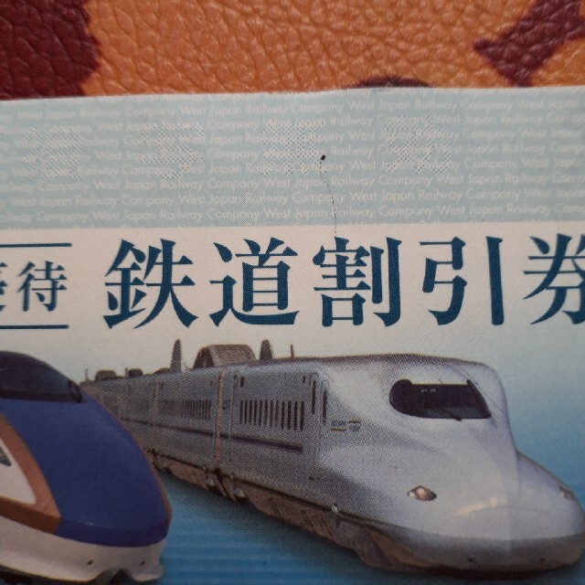 最新作お得 西日本JR 2枚の通販 by ちょこあん's shop|ラクマ 鉄道割引券 株主優待券 通販特価