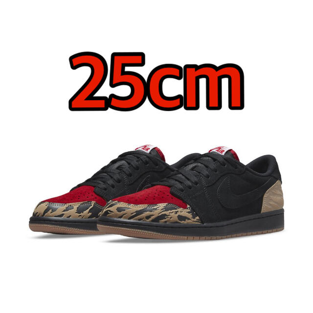 25cm Solefly × Nike Air Jordan 1 Lowのサムネイル