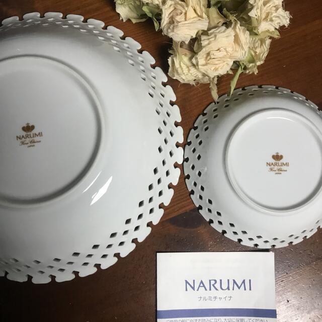 NARUMI(ナルミ)のナルミ　大皿　深皿　サラダボール　大小セット インテリア/住まい/日用品のキッチン/食器(食器)の商品写真