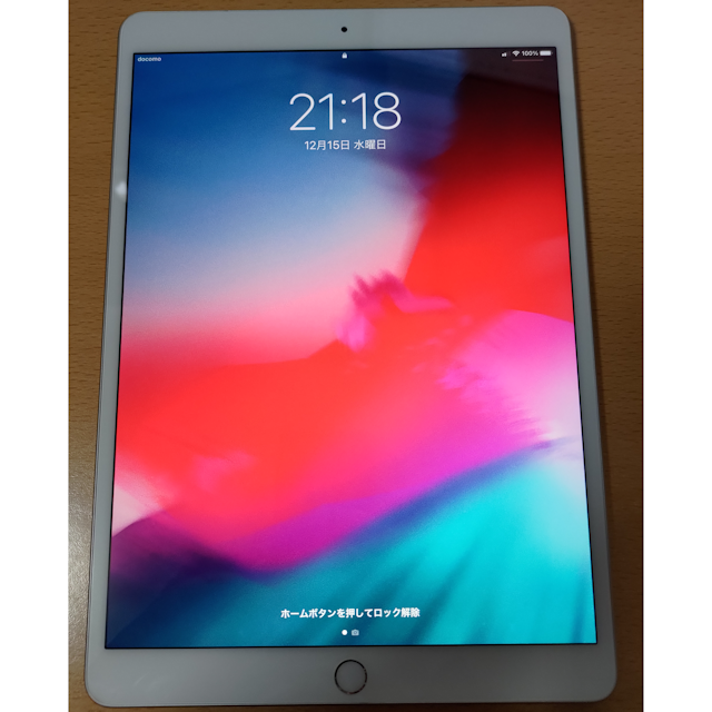 iPad Air3 256GB cellular シルバー SIMフリー