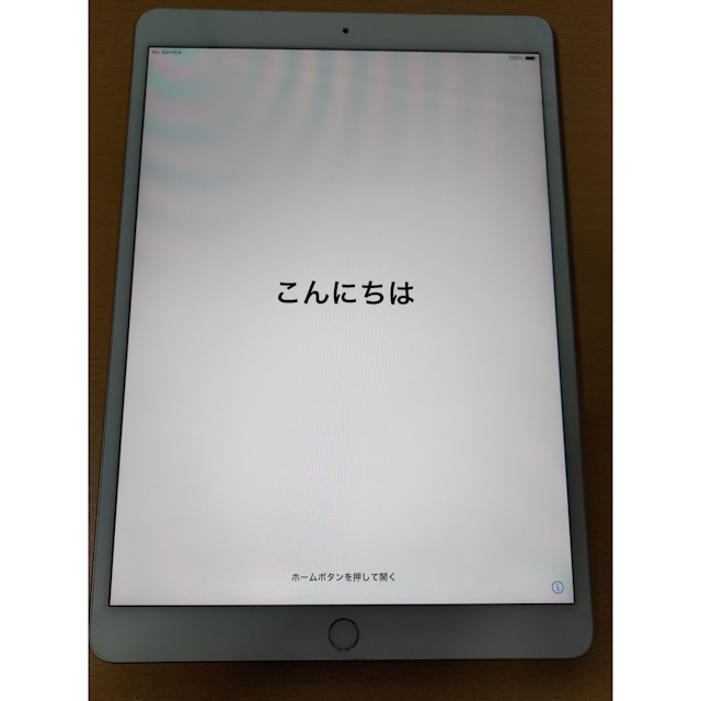 iPad Air3 256GB cellular シルバー SIMフリー
