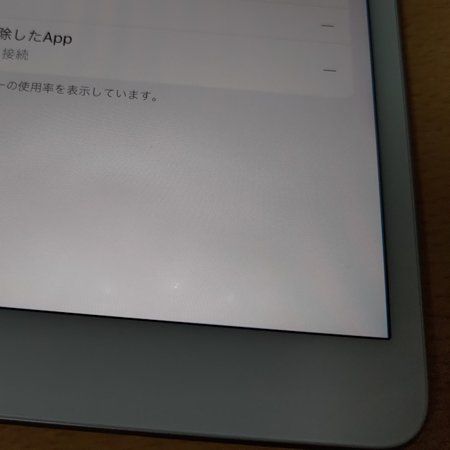 iPad Air3 256GB cellular シルバー SIMフリー