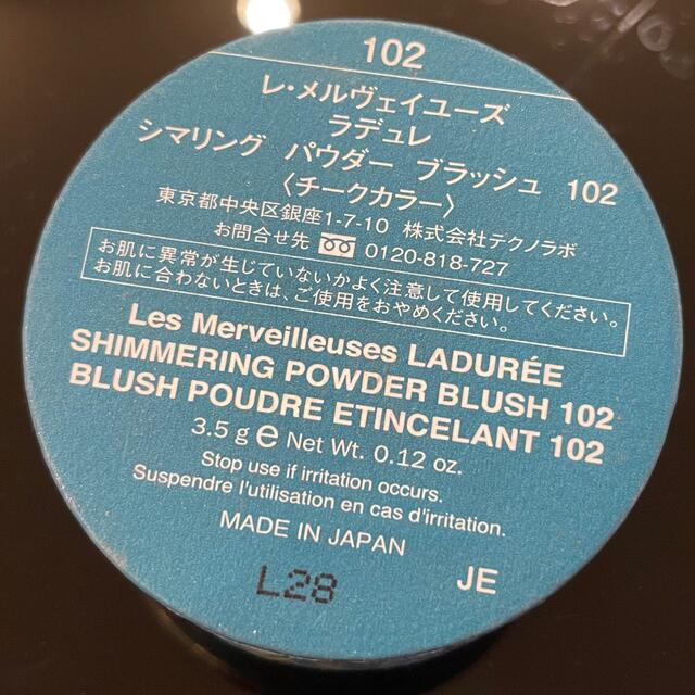 LADUREE(ラデュレ)のラデュレ　チーク　ピンク　シマリング　パウダー　ブラッシュ　102 コスメ/美容のベースメイク/化粧品(チーク)の商品写真