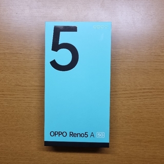 オッポ(OPPO)のなつそら様専用ページ OPPO Reno 5A 128GB(スマートフォン本体)