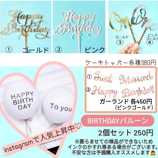 【オリーブ】バルーン スタンド 風船 ウェディング 結婚式 誕生日 バースデー キッズ/ベビー/マタニティのメモリアル/セレモニー用品(その他)の商品写真