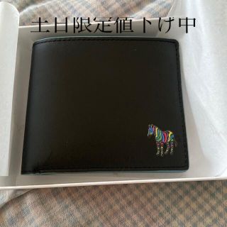 Paul Smith 新品 財布 マルチカラー 人気カラー 早い者勝ち 送料無料