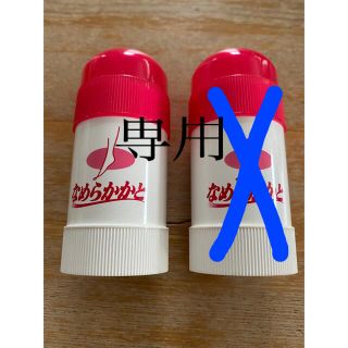 コバヤシセイヤク(小林製薬)の小林製薬　なめらかかと(フットケア)