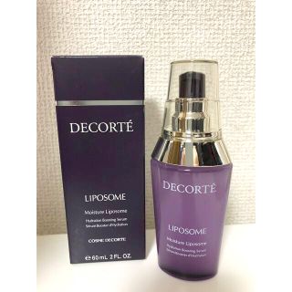 コスメデコルテ(COSME DECORTE)の【COSME DECORTE】コスメデコルテ　モイスチュアリポソーム　60ml(美容液)