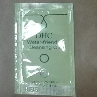 ディーエイチシー(DHC)のDHC ウォータリーフレンドリー　サンプル(クレンジング/メイク落とし)