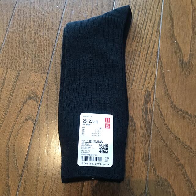 UNIQLO(ユニクロ)のユニクロ　メンズ　ソックス　一組 メンズのレッグウェア(ソックス)の商品写真