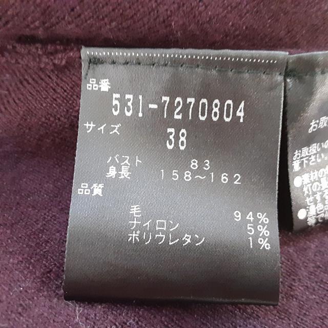 ADORE(アドーア)のアドーア 七分袖カットソー サイズ38 M - レディースのトップス(カットソー(長袖/七分))の商品写真