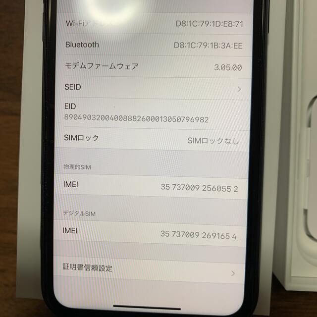 スマートフォン本体美品　iPhone XR　256GB SIMロック解除済み