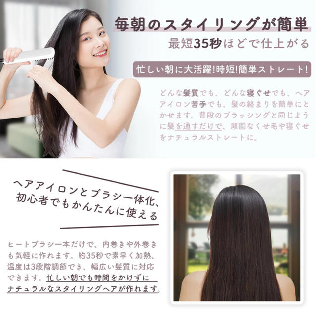 Sarlisi マイナスイオンストレートヘアブラシ コスメ/美容のヘアケア/スタイリング(ヘアブラシ/クシ)の商品写真