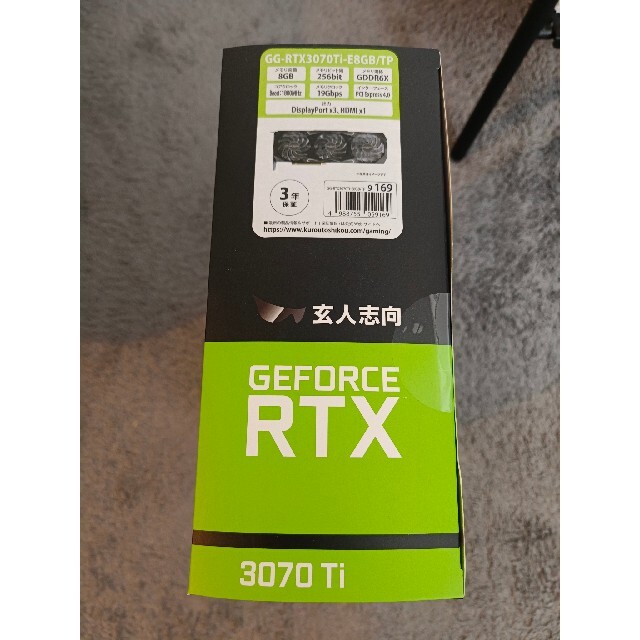 3年保証 2021年12月購入 新品 RTX3070Ti 玄人志向 Nvidia