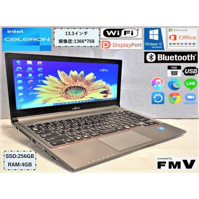 富士通 省エネ ノートパソコン E736 第7世代 SSD office2019