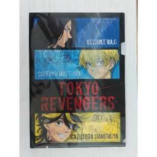 コウダンシャ(講談社)の【ローソン限定】東京リベンジャーズ クリアファイル＋ステッカーC(クリアファイル)