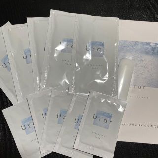 urar 炭酸パック(パック/フェイスマスク)