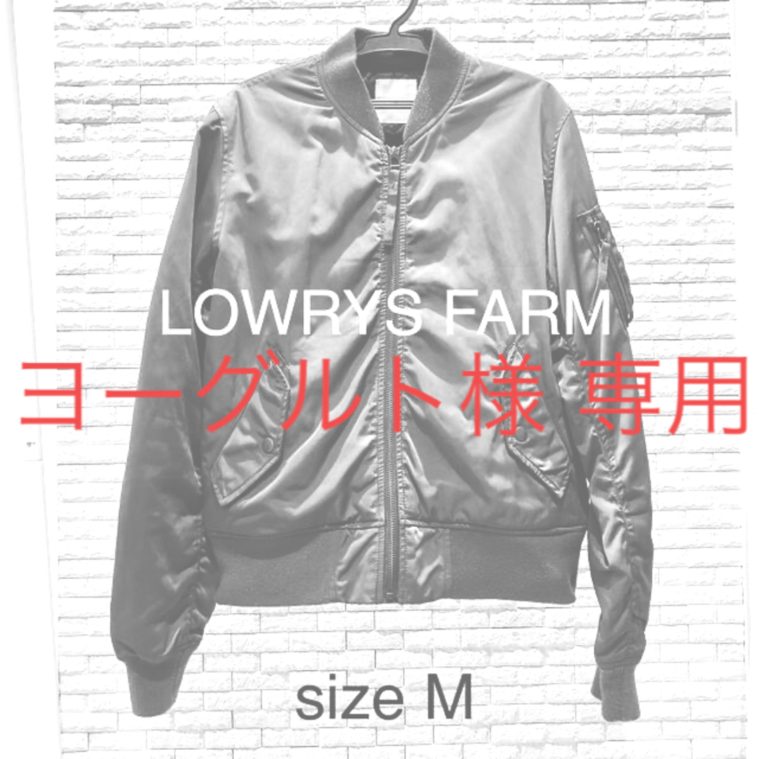 LOWRYS FARM(ローリーズファーム)の【専用】LOWRYS FARM ナイロンブルゾンMA-1 sizeM 送料込 レディースのジャケット/アウター(ブルゾン)の商品写真