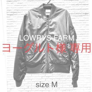 ローリーズファーム(LOWRYS FARM)の【専用】LOWRYS FARM ナイロンブルゾンMA-1 sizeM 送料込(ブルゾン)