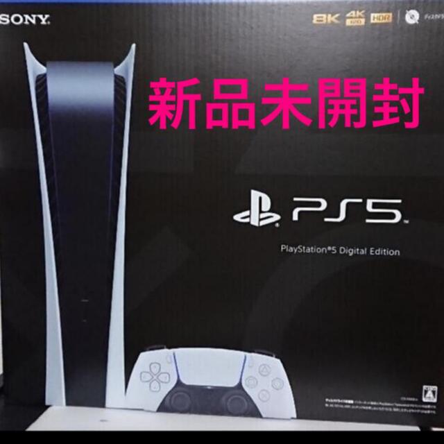 PlayStation5 デジタル・エディション 本体 CFl-1100B01