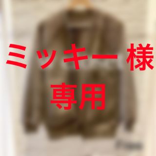 ダブルクローゼット(w closet)の【専用】w closetフェイクムートン リバーシブル ボア ブルゾン Free(ブルゾン)