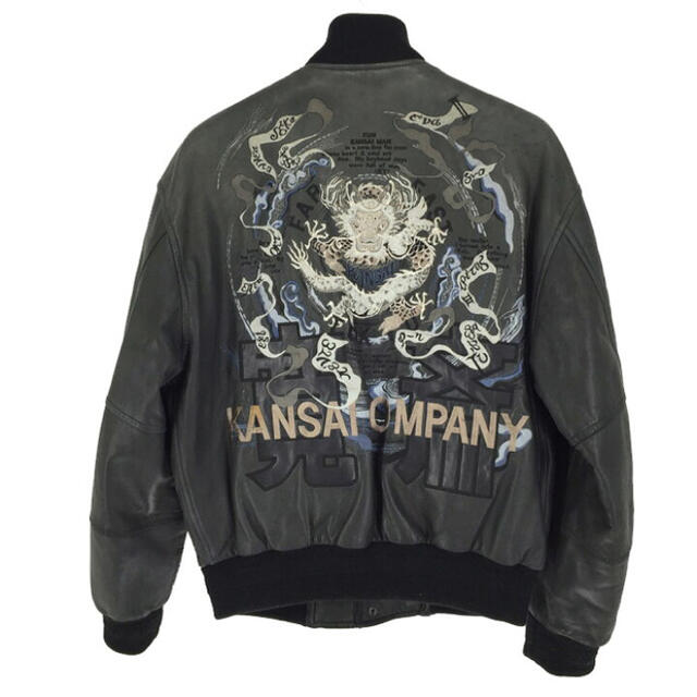 カンサイマン KANSAI MAN 山本寛斎 スタジャン レザージャケット 秋冬