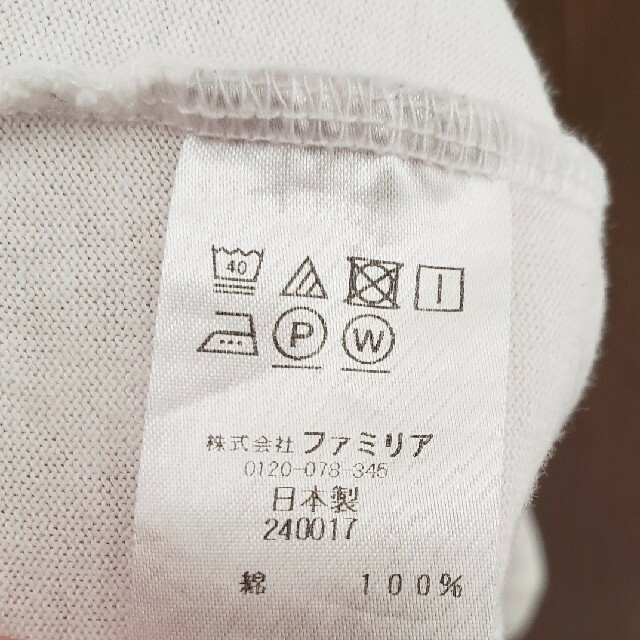 familiar(ファミリア)のfamiliar　90 ブラウス キッズ/ベビー/マタニティのキッズ服女の子用(90cm~)(ブラウス)の商品写真