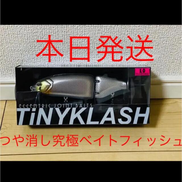 DRT タイニークラッシュ　つや消し究極ベイトフィッシュルアー用品