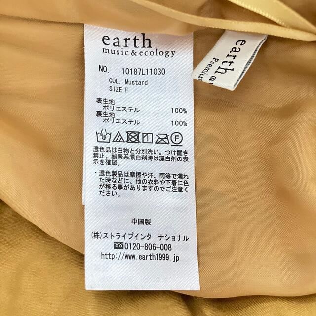 earth music & ecology(アースミュージックアンドエコロジー)のearth music&ecology プリーツミディスカート Free レディースのスカート(ひざ丈スカート)の商品写真