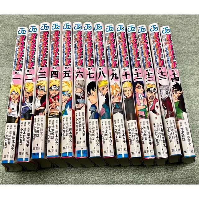 集英社(シュウエイシャ)のBORUTO ボルト 漫画1-14巻セット 全巻初版帯付き エンタメ/ホビーの漫画(少年漫画)の商品写真