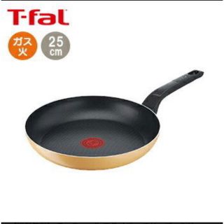 ティファール(T-fal)の【新品】マリーゴールド　フライパン　25cm(鍋/フライパン)