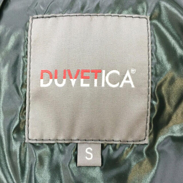 【美品】デュベティカ DUVETICA CIATO チアト ダウンジャケットナイロン100％中綿