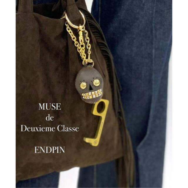 MUSE de Deuxieme Classe★ENDPIN スカルキーホルダー