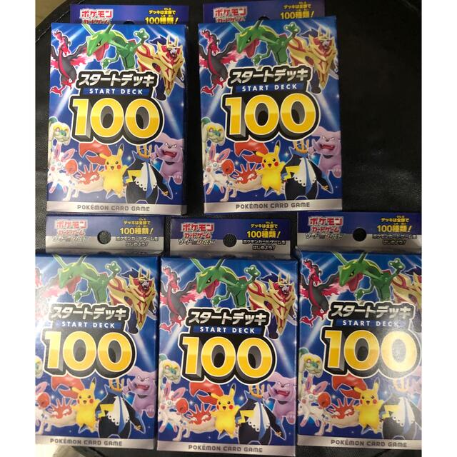 ポケモンカードゲーム ソード＆シールド スタートデッキ100 5箱