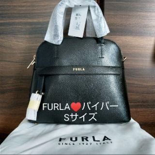 フルラ(Furla)のFURLA パイパー Sサイズ ブラック NERO ショルダー ドーム型 新品(ハンドバッグ)